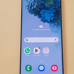 갤럭시S20 5G 128G 블루(G981) 깨끗한 무잔상 판매합니다 이미지