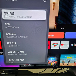 55g6 lg oled tv 이미지