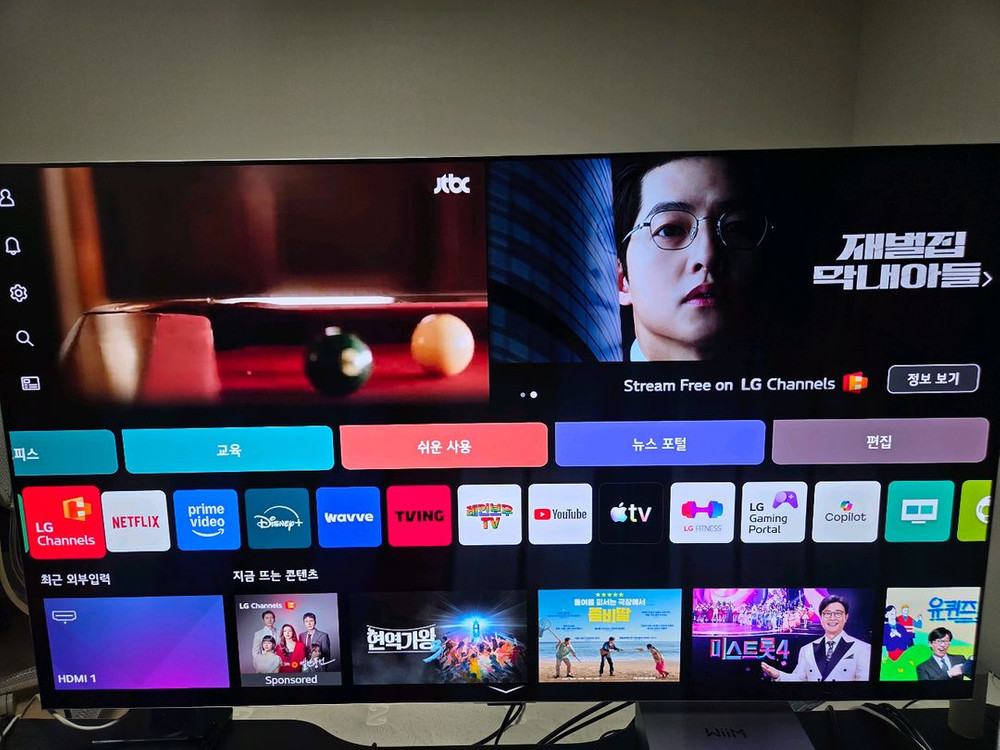 55g6 lg oled tv 이미지