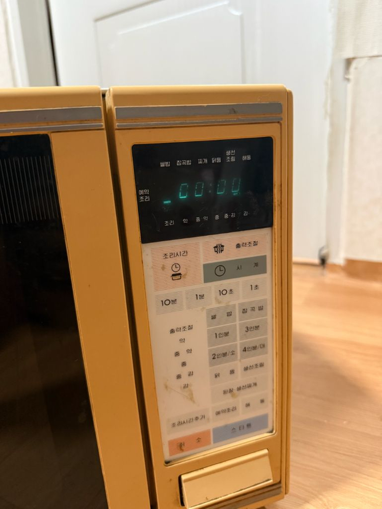 삼성 레트로 전자레인지(정상작동) 이미지