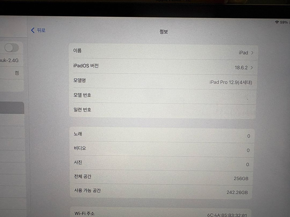 아이패드 프로 4세대 12.9 256g + 펜슬2 + 매직키보드(정품x) 이미지