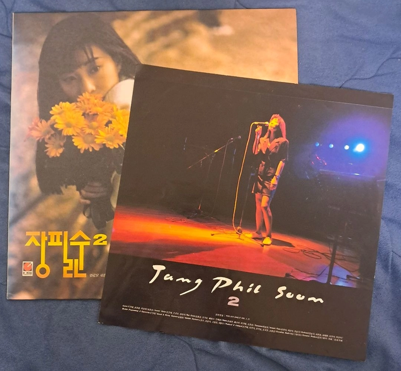 LP 장필순 2집 판매 (M/M) 이미지