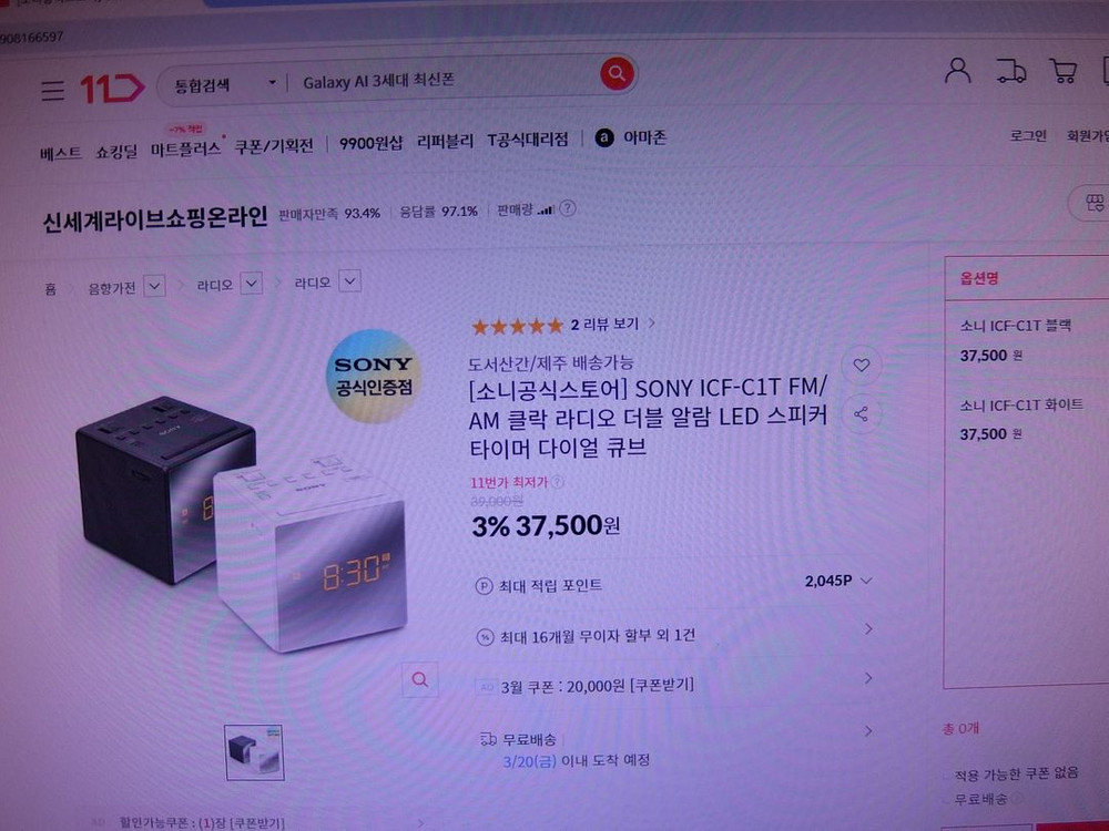 마무트 배낭 이미지