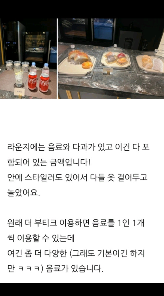 새해 가족행사 메가박스 더 부티크 프라이빗 주말 60만원->39만원 이미지