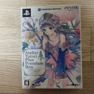ps vita 토토리의 아틀리에 플러스 프박 이미지