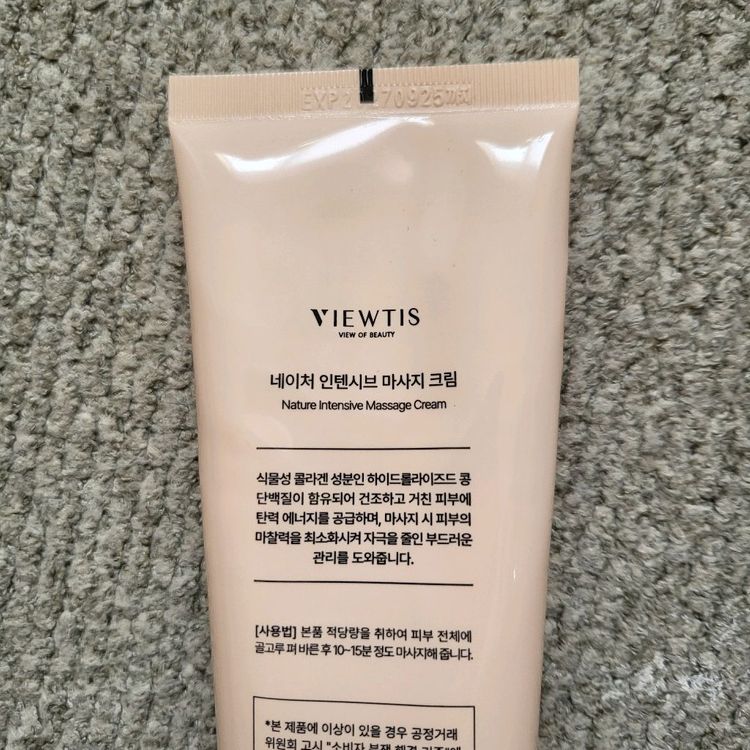 보탬 알페이스 고주파 기기 보템 고주파기기 이미지