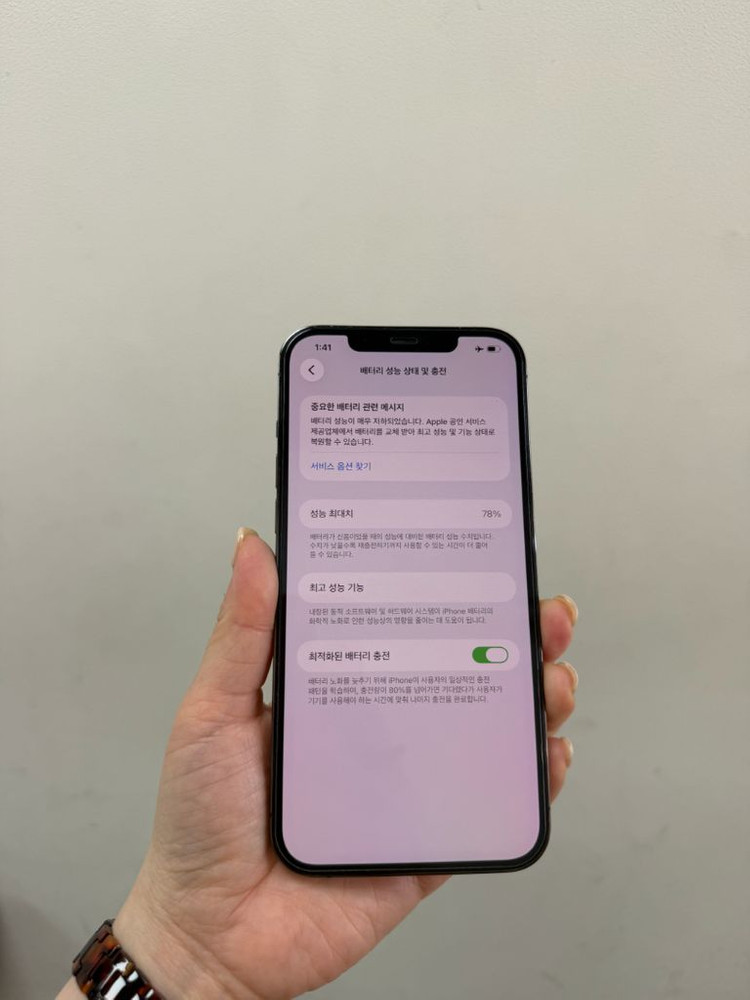 (부산중고폰) 아이폰12프로맥스 블랙 256기가 공기계 판매해요 이미지