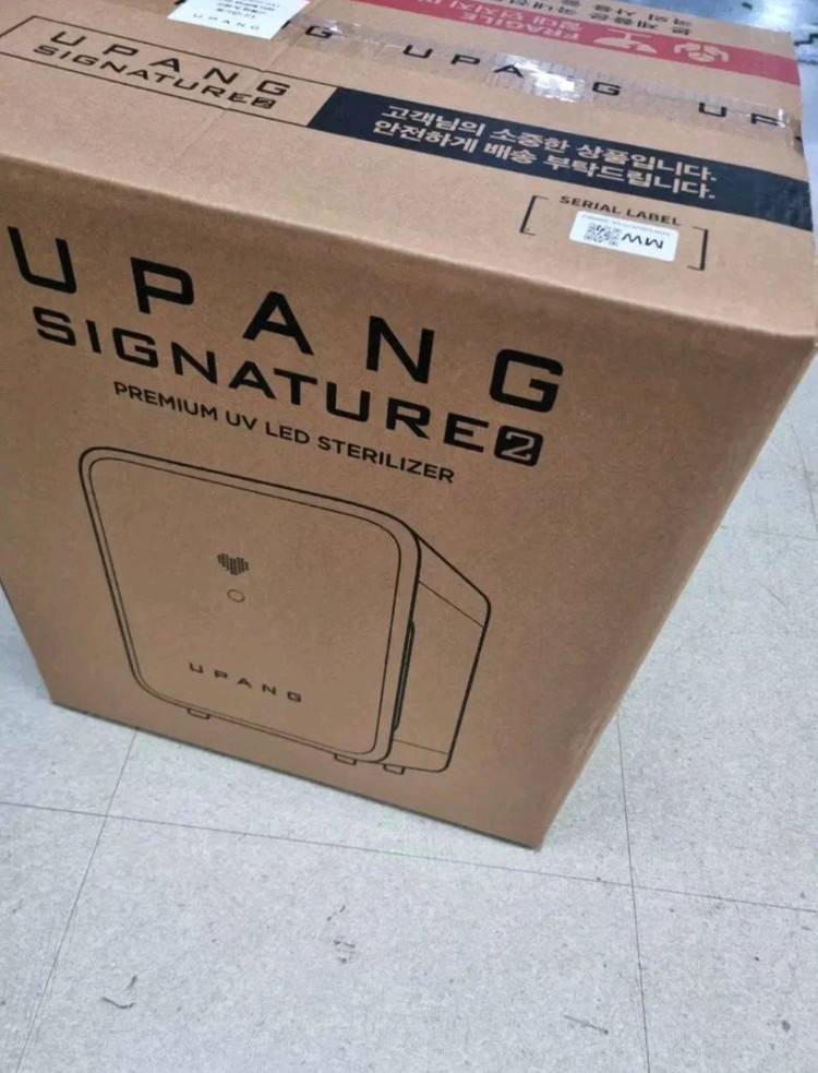 유팡 시그니처2 젖병 소독기 새제품 팝니다 이미지