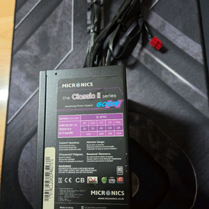 마이크로닉스 classic ii 600w 파워서플라이 이미지