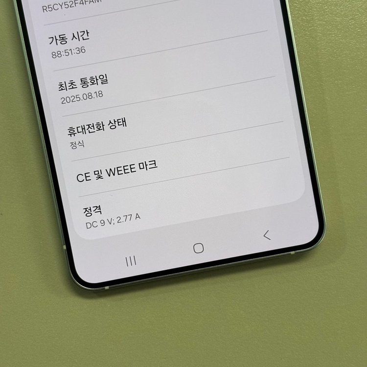 *대용량* 갤럭시S25엣지 아이스블루색상 512용량 새상품급 깨끗한단말기 25년8월개통 78만 판매합니다 이미지