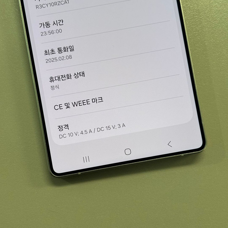 대용량)자급제) 갤럭시S25울트라 내추럴그레이 512용량 상태좋은 특A급 단말기 정상해지폰 95만 판매합니다 이미지
