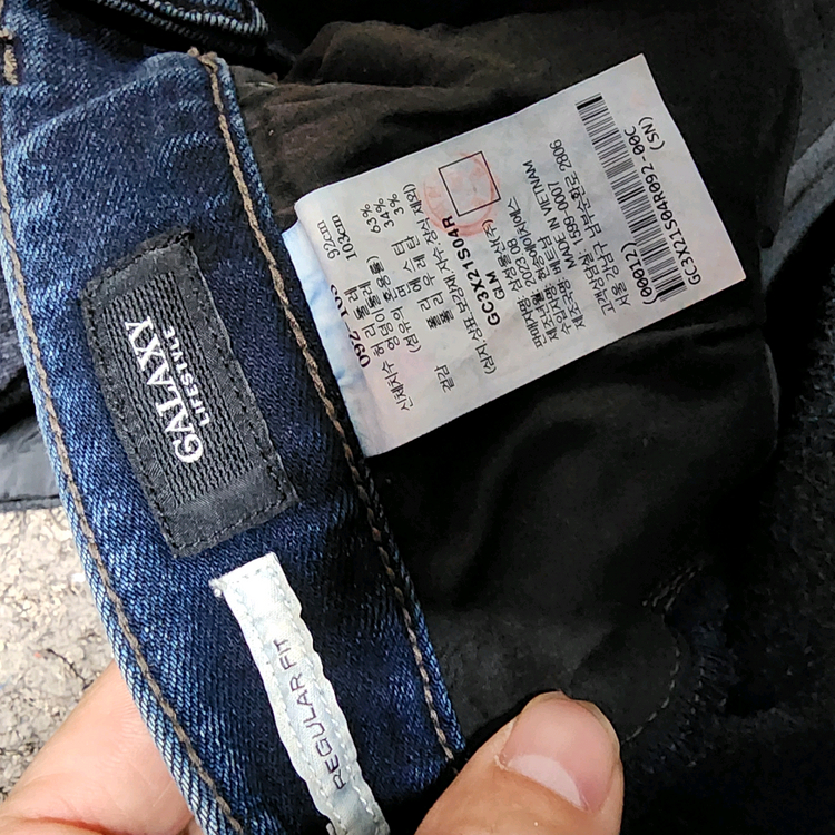 (상태굿)갤럭시(기모)청바지(남36) 이미지