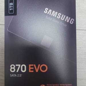 870EVO SSD 1TB 미개봉 팝니다. 이미지
