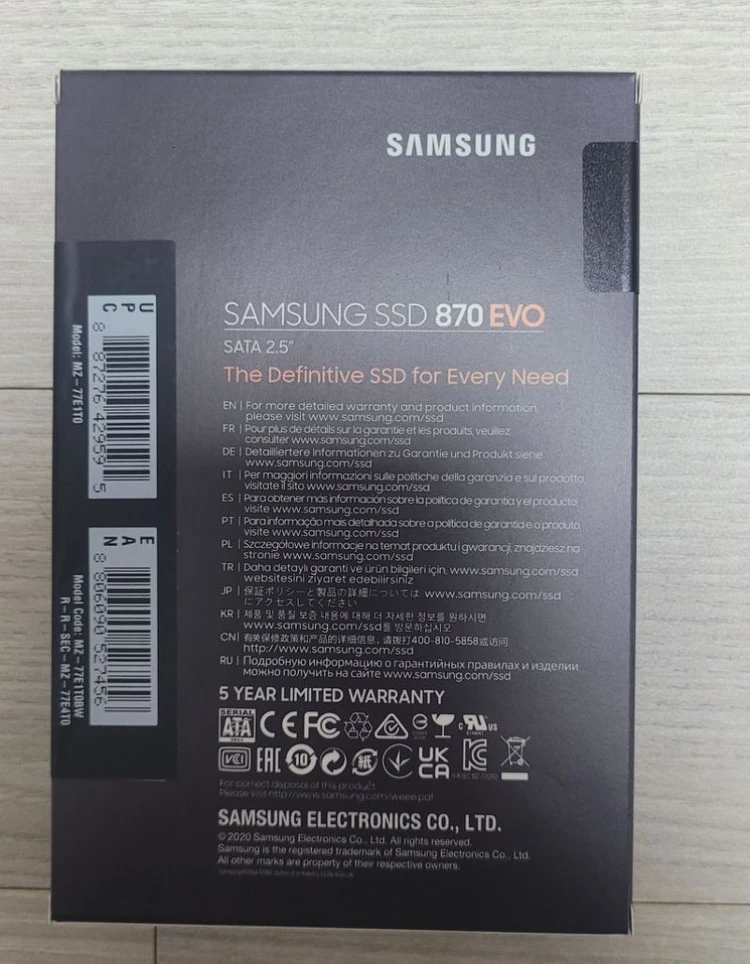 870EVO SSD 1TB 미개봉 팝니다. 이미지