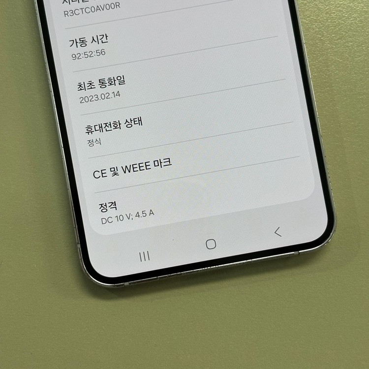 *대용량* 갤럭시S23플러스 라벤더색상 512용량 미파손 무잔상 상태좋은단말기 최저가 38만 판매합니다 이미지