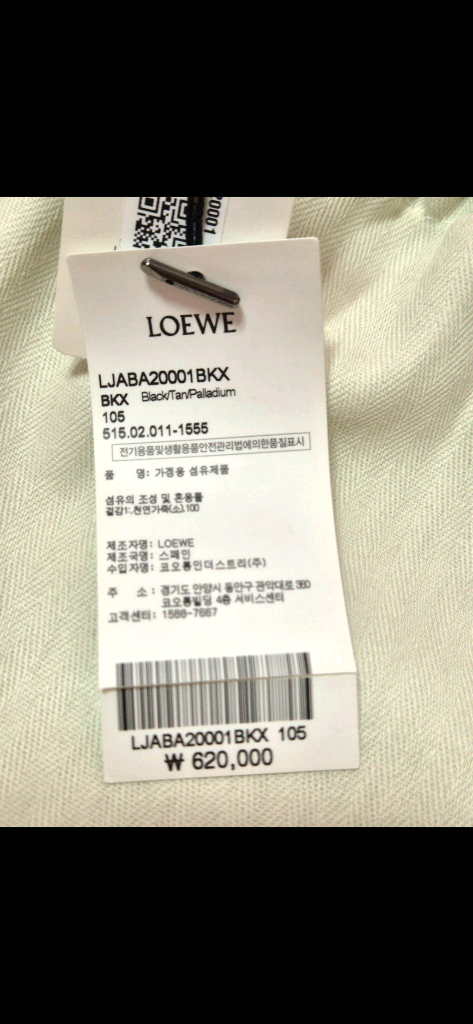 로에베 레더반지갑 풀세트팝니다 이미지