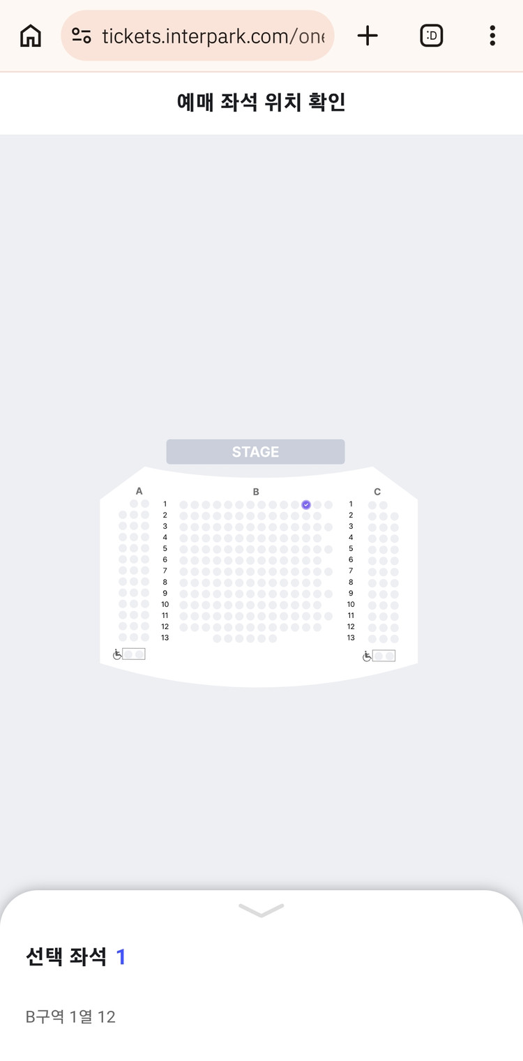 대구) 류이치 사카모토 트리뷰트 콘서트 티켓 이미지