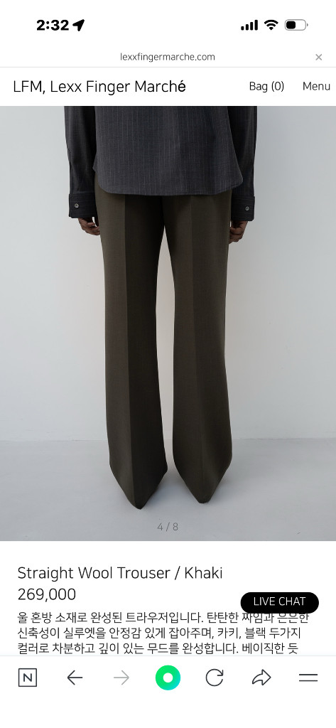 lfm 엘에프엠 straight wool trouser 새상품 이미지