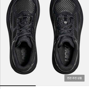 호카 클리프톤one9블랙 러닝화 240사이즈 이미지