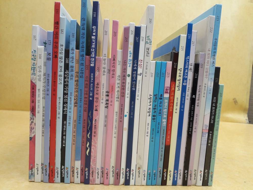 시공주니어 네버랜드 세계의 걸작그림책 (베스트 구성 포함) 총 150권 이미지