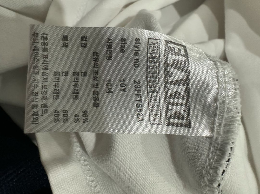플라키키 스쿨룩 가디건 세트 10y 이미지