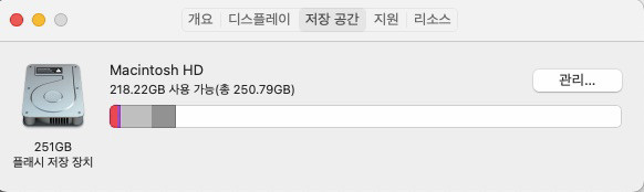 2015 맥북 A1466 256기가 이미지