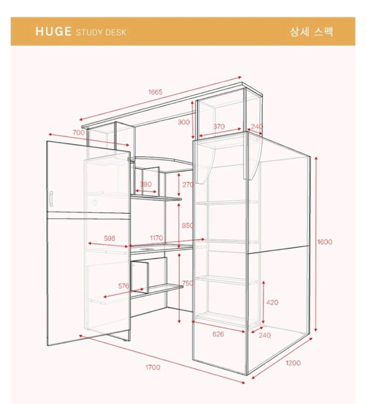 1인 독서실 책상 판매합니다 (히든가구 휴즈 / 집중력 끝판왕) 이미지