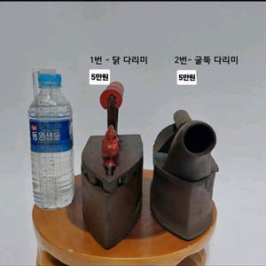 옛날 무쇠다리미. 굴뚝 다리미. 닭다리미- 소품용 이미지