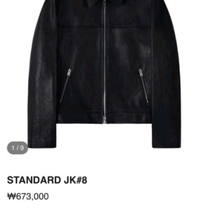 느와르라르메스 jk8 46사이즈구매합니다 이미지