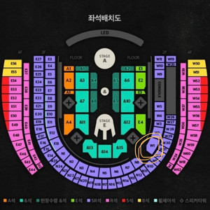 박효신 콘서트 4/4 토요일 W1구역 단석 이미지