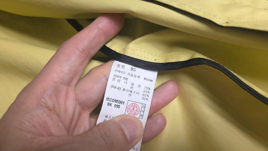 일꼬르소 버튼리스 오버핏 롱 트렌치 코트 이미지