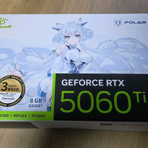 만리 화이트 RTX 5060 Ti 8GB 그래픽카드 이미지