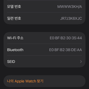 애플워치 42mm GPS 실버 + 나일론 밴드 이미지