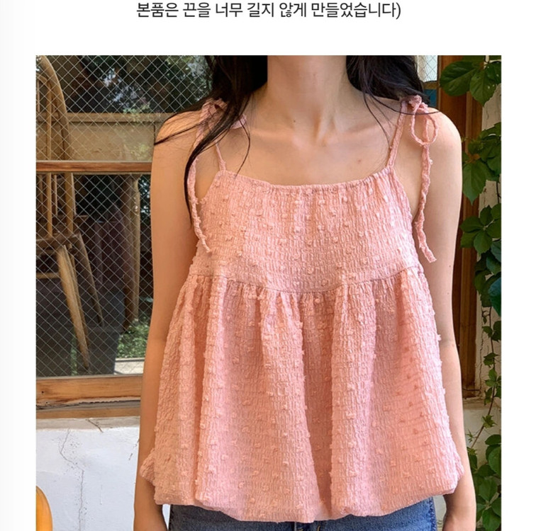 아이링마켓 제작 볼륨 나시 블라우스 핑크 이미지