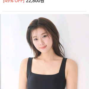 [미착용새상품] 에메필 블랙 스퀘어넥 노와이어 브라 M사이즈 이미지