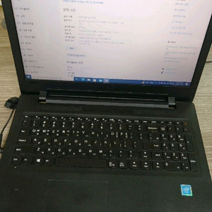 레노버 노트북 아이디어패드110-15IBR 팝니다 이미지