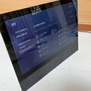 기가지니 테이블TV2 티비 이미지