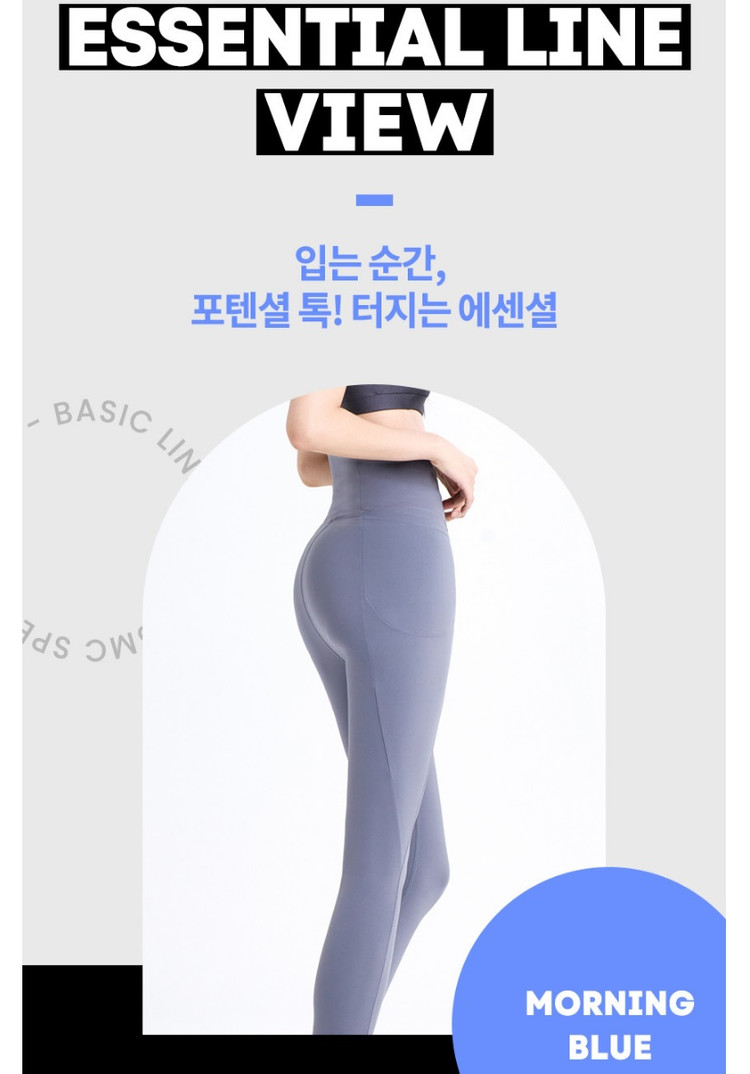 허파고리 레깅스 에센셜 라인 입는 지방흡입 보정 레깅스 M S 사이즈 미개봉 새제품 이미지