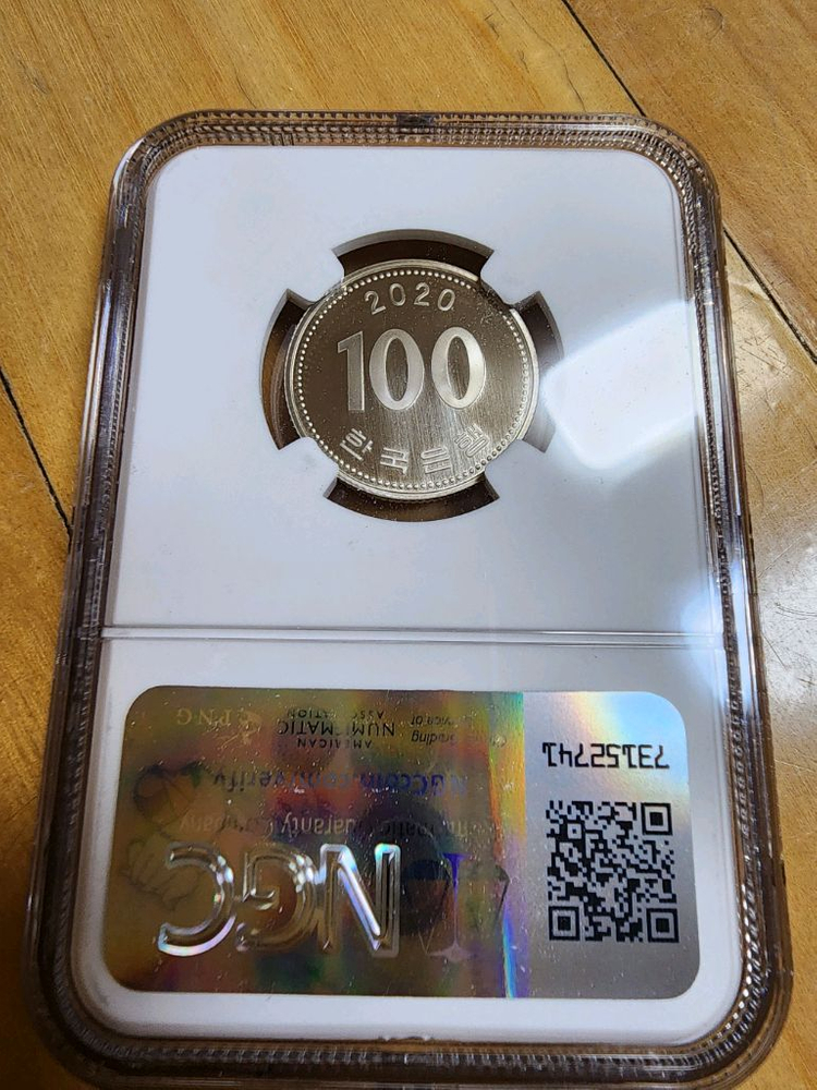 2020년 한국은행70주년 프루프 100원, 50원 69등급 . 희귀동전. 희귀주화 이미지