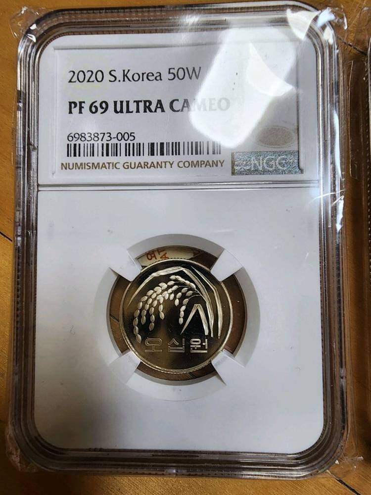 2020년 한국은행70주년 프루프 100원, 50원 69등급 . 희귀동전. 희귀주화 이미지