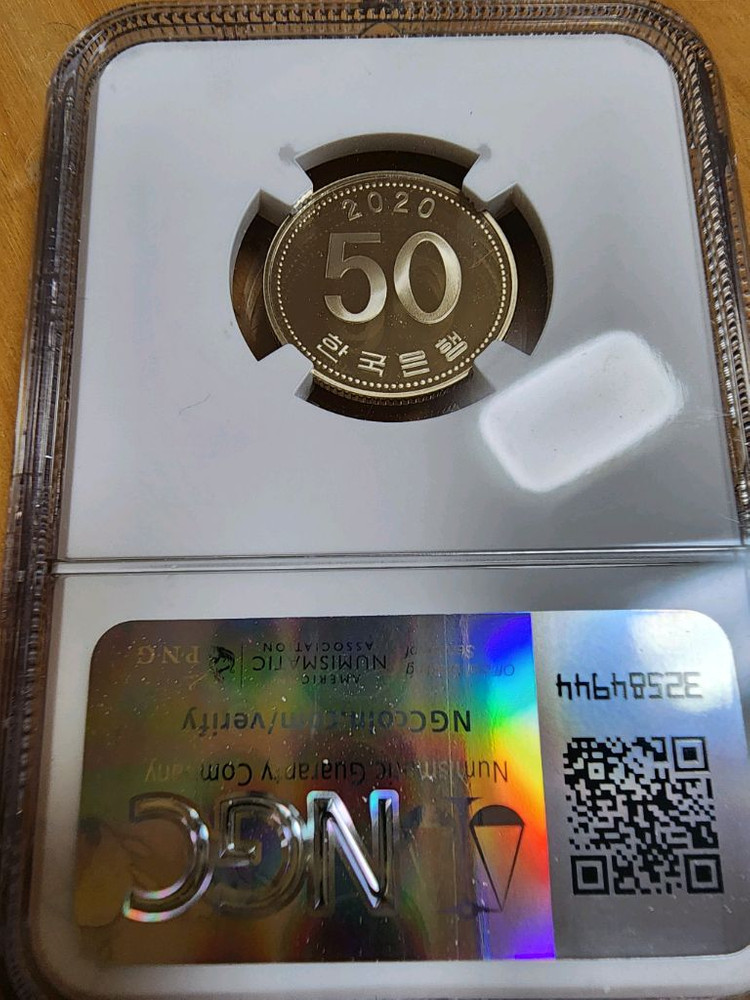 2020년 한국은행70주년 프루프 100원, 50원 69등급 . 희귀동전. 희귀주화 이미지