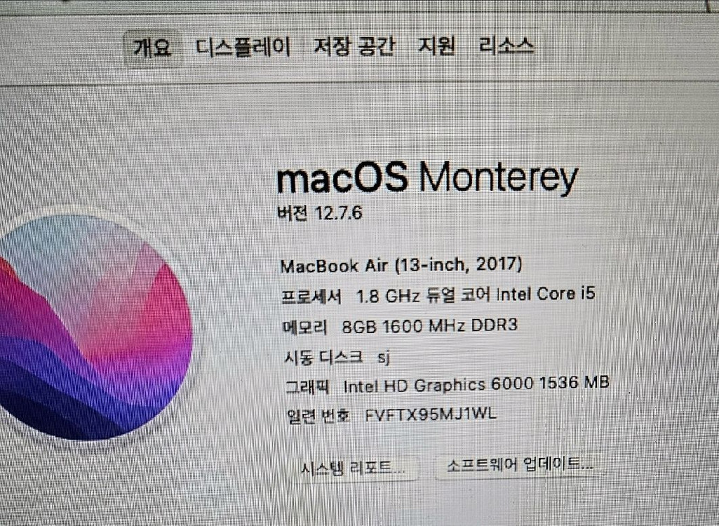 맥북에어 13인치 2017 i5 / 램8GB 이미지