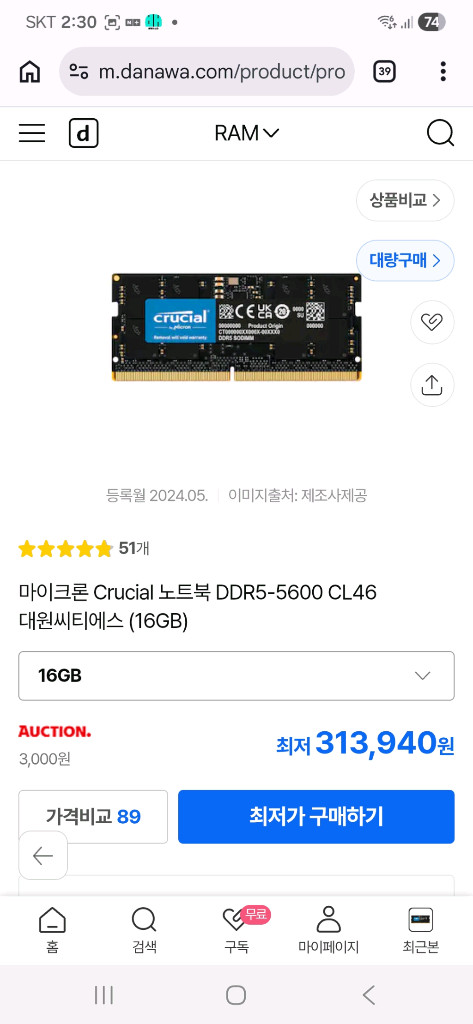 x600 mini pc 8600g 이미지