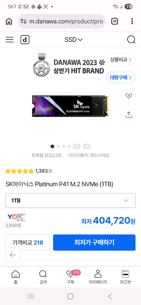 x600 mini pc 8600g 이미지