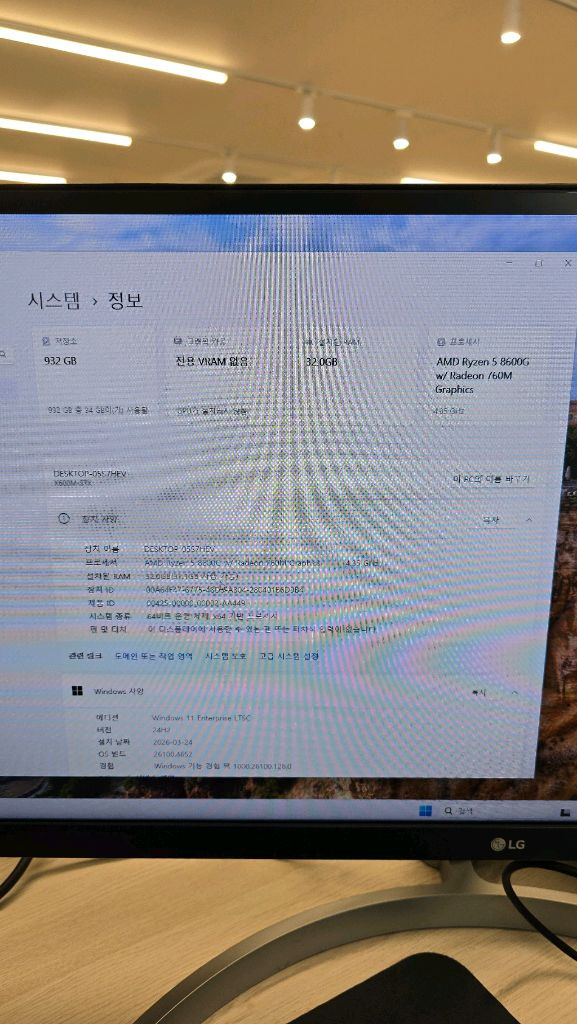 x600 mini pc 8600g 이미지