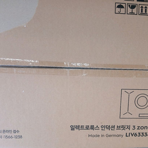 일렉트로룩스 인덕션 LIV63334 브릿지 3구 새상품 이미지