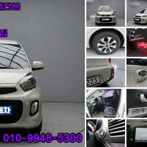 부담 없이 타기 좋은 기아 더뉴모닝 럭셔리2016년형 / 2015년 4월 등록 소개드립니다 가솔린 오토 / 98,4 이미지