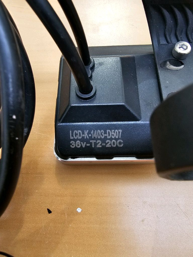 알톤 유니크S 전기자전거 디스플레이 컨트롤러 이미지