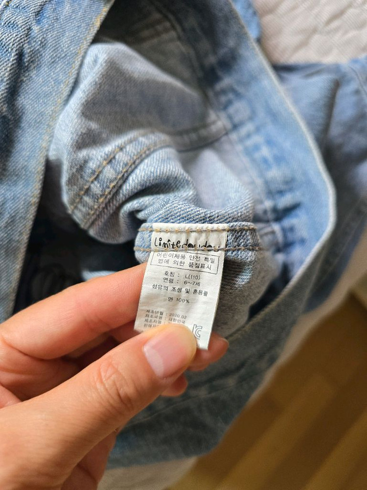 리미떼두두 데님 자켓 S.L (개당) 이미지