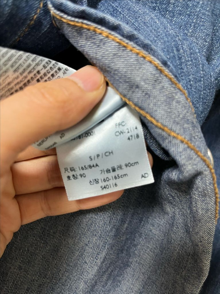 리바이스 데님 셔츠 이미지